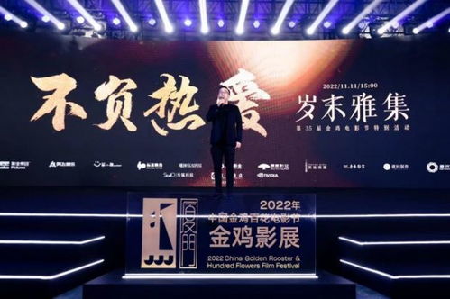 阿里影業歲末雅集 16部影片亮相，以智能數字科技驅動精品內容，繁榮文化產業