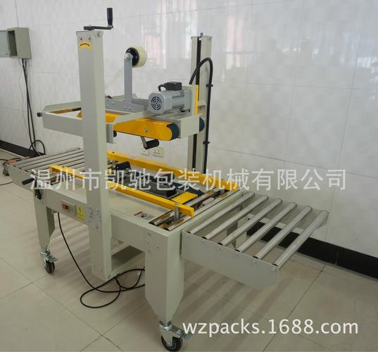 全面解析紙箱封箱機 膠帶封箱機、手動封箱機與自動邊角封箱機的應用與選擇